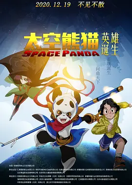 回春项目