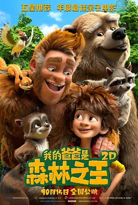国产成人午夜福在线观看