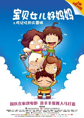 深夜成人在线