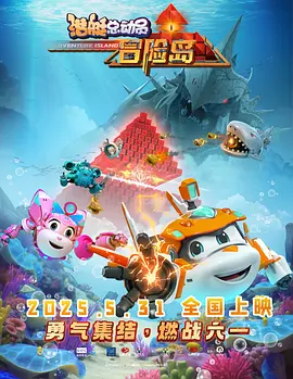 天天影视色香欲综合网网站麻豆