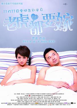 男女性生活