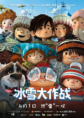 爱劳情侣