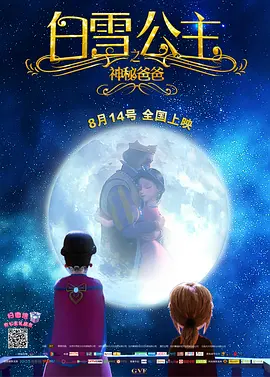 good电影原来的神马电影