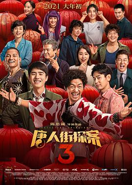 黑人的非凡力量