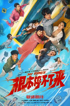 俺去也图片
