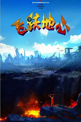 色狠