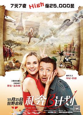 字幕高清在线