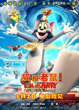 香蕉福利