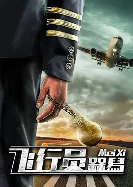 迷人的保姆2