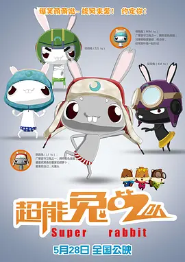 在线免费a视频