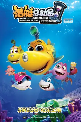 gogogo高清在线观看视频 高