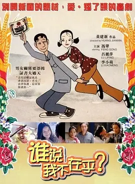 欧美二区在线观看