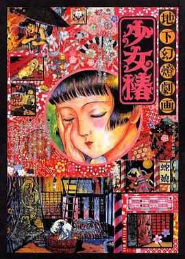 欧美激情一区二区三区视频高清