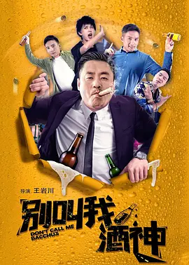 欧美e片