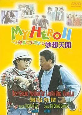 椎名そら