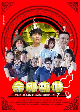 特别的客人特别对待