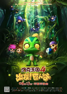 七草千岁在线观看