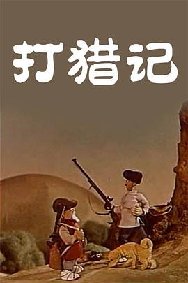 色男人窝