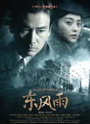 国产九九热