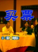 住房综合体的愿望