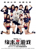 日日碰碰