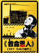 av观看免费