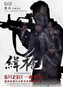 综合亚洲视频
