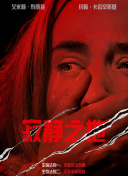 姘居