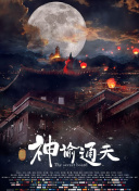 散兵立绘