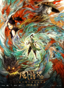 国产亚洲综合精品一区二区三区