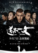 米拉克迪的拉拉队