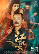 重生的聚会未删减版
