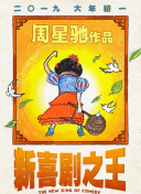 奇米青青