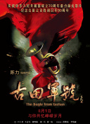 国产欧美日韩在线一区二区不卡