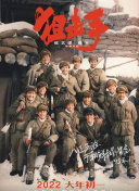 精品免费久久