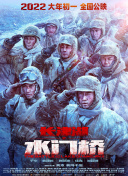 交换游戏