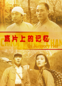 色天使在线播放