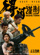 男啪女色黄无遮挡免费观看