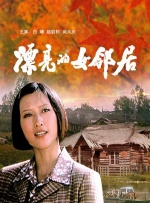 欧美打真军的电影叫什么
