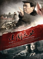 中文字幕日韩精品久久