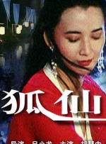 男模脱裤子全身精光