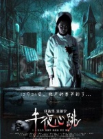 欧美精选在线观看