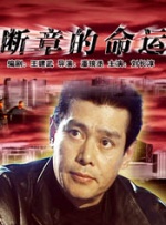 国产一级淫片a免费播放口欧美