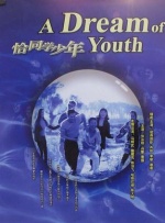 开心丁香婷婷深爱五月