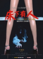 国产成人亚洲综合a∨婷婷
