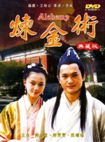 没有丈夫的继母2019