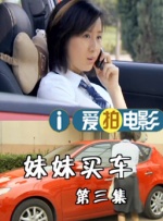 国产精品…在线观看