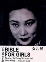 成人国产精品免费视频