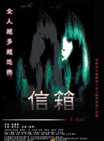 姐妹：禁闭的记忆