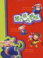 9uu有你有我足矣在线观看